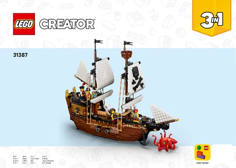lego 乐高 31387
